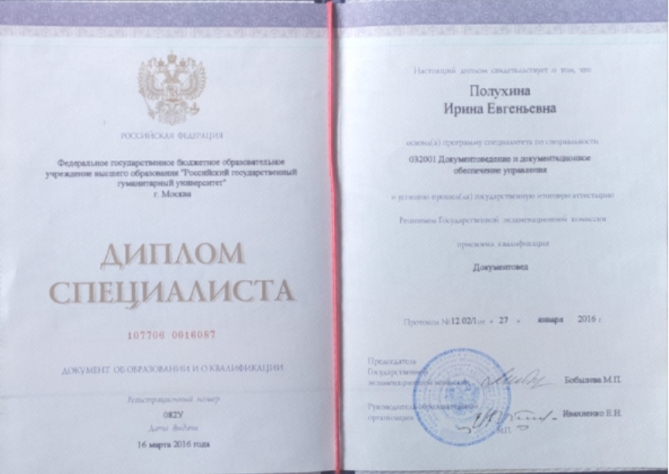 Сертификат 1